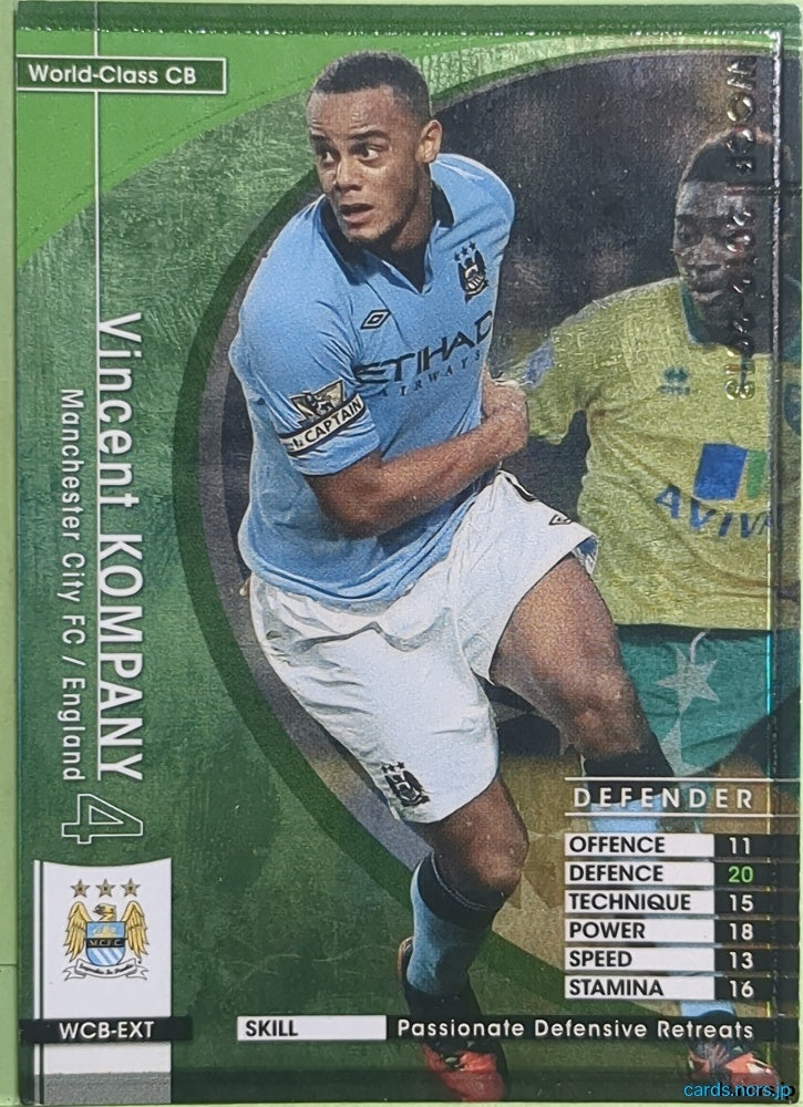 Panini WCCF Football WCCF/2012-2013-SoccerKING-EXTRA4 N Vincent KOMPANY Trading Card NM