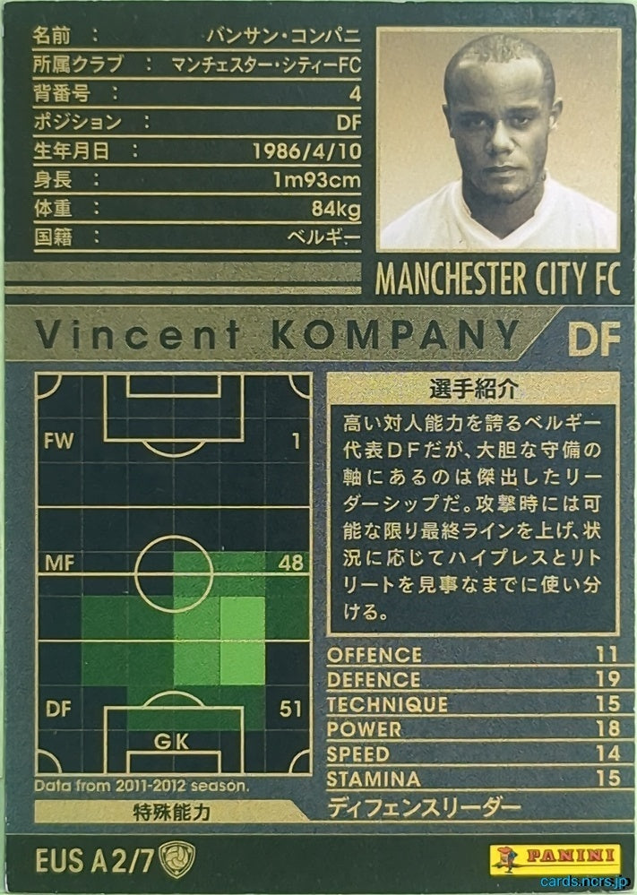 Panini WCCF Football WCCF/2011-2012-EUSA2/7 N Vincent Kompany Trading Card NM