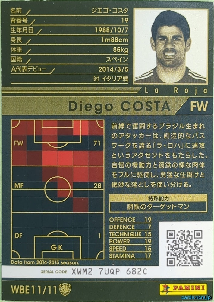 Panini WCCF Football WCCF/2015-2016-WBE11/11 N Diego Costa Trading Card NM