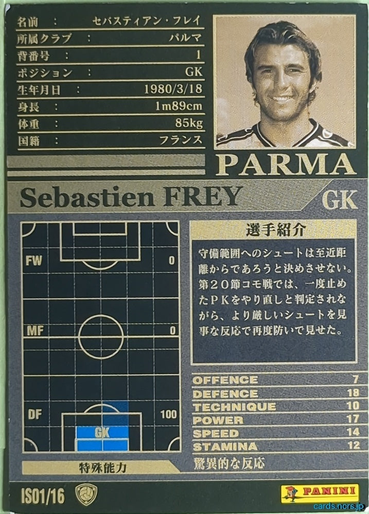 Panini WCCF Football WCCF/2002-2003-IS01/16 N Sebastien Frey Trading Card EX