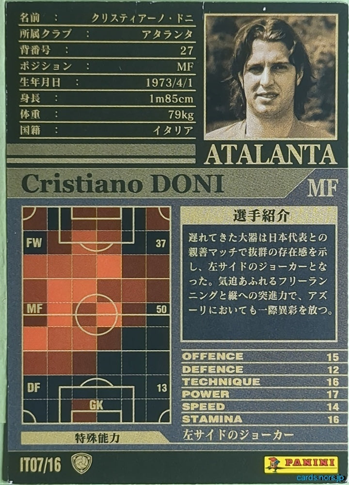 Panini WCCF Football WCCF/2002-2003-IT07/16 N Cristiano Doni Trading Card NM