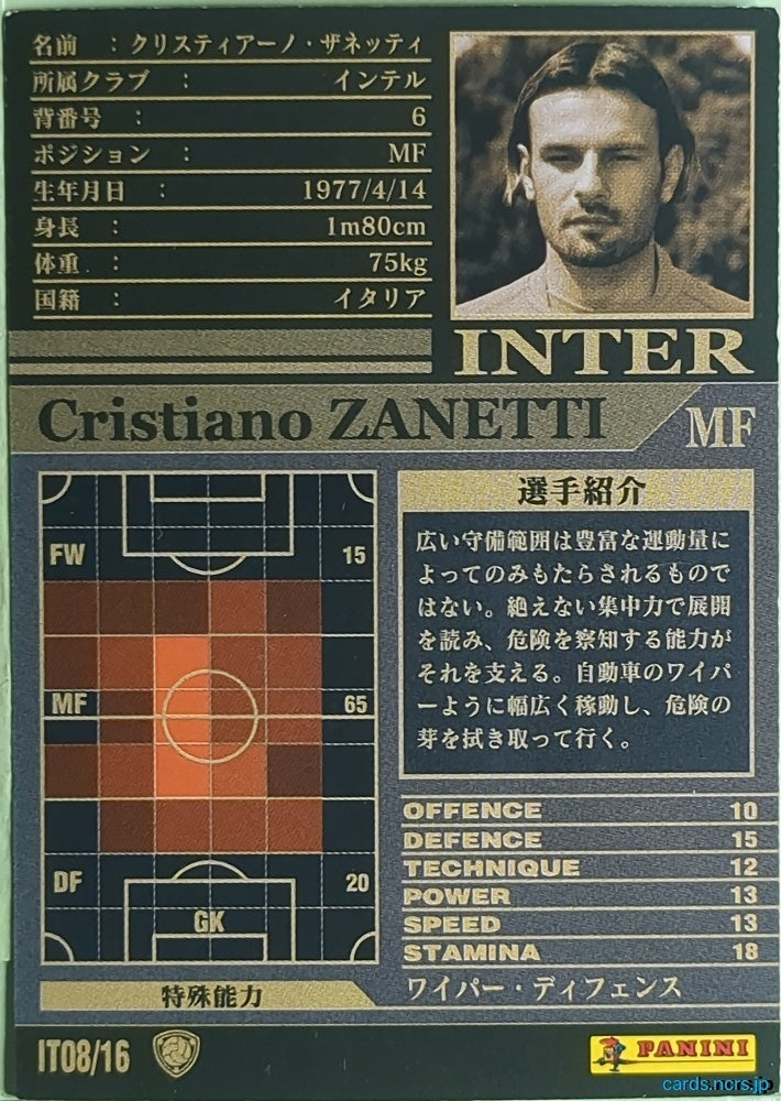 Panini WCCF Football WCCF/2002-2003-IT08/16 N Cristiano ZANETTI Trading Card NM