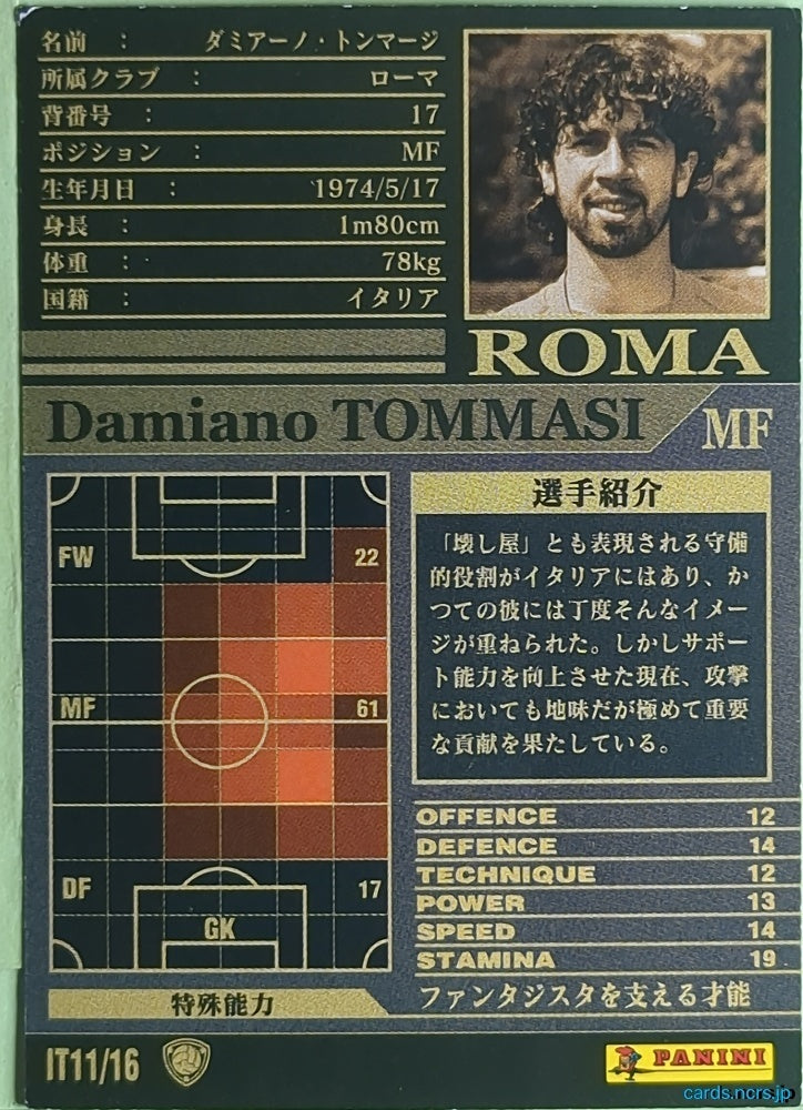 Panini WCCF Football WCCF/2002-2003-IT11/16 N Damiano Tommasi Trading Card NM
