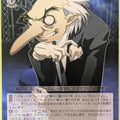 Weiss Schwarz Persona P3/S01-080R R Igor Trading Card NM
