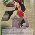 Weiss Schwarz Persona P3/S01-076RR RR Mitsuru Kirijo Trading Card NM