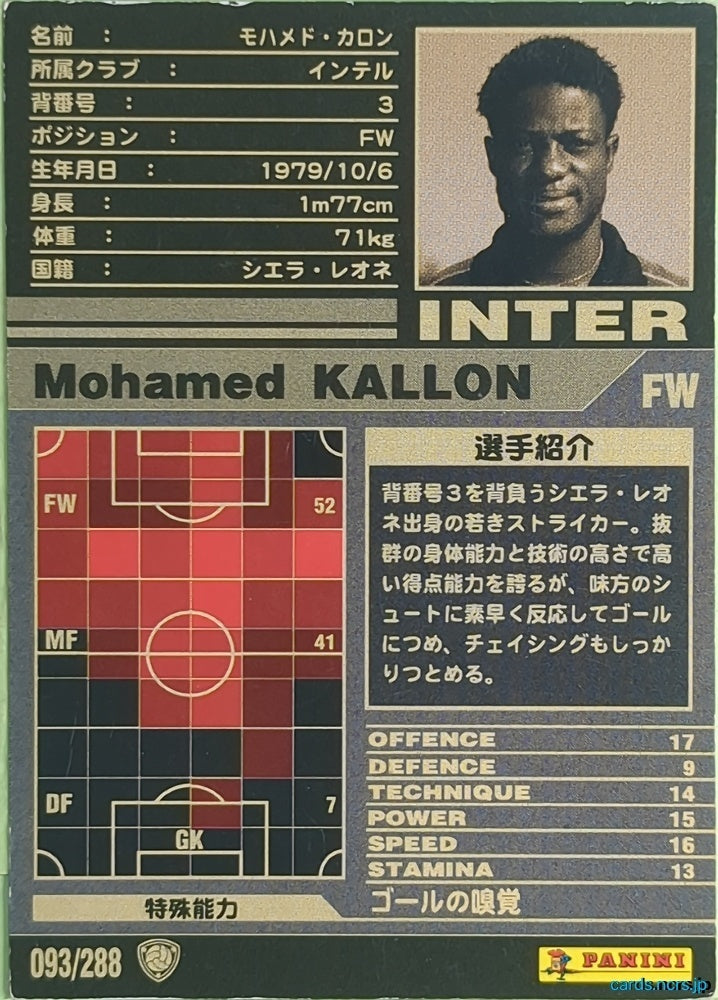 Panini WCCF Football WCCF/2001-2002-093/288 N Mohamed Kallon Trading Card NM