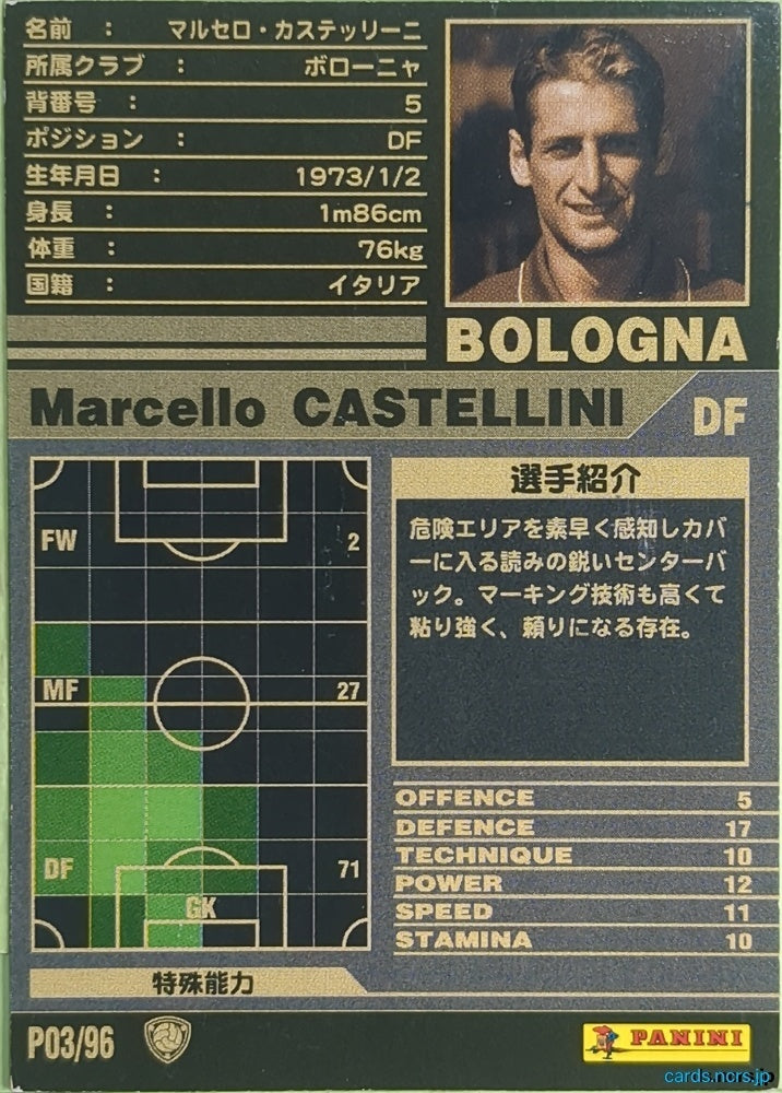 Panini WCCF Football WCCF/2001-2002-P03/96 N Marcello Castellini Trading Card NM