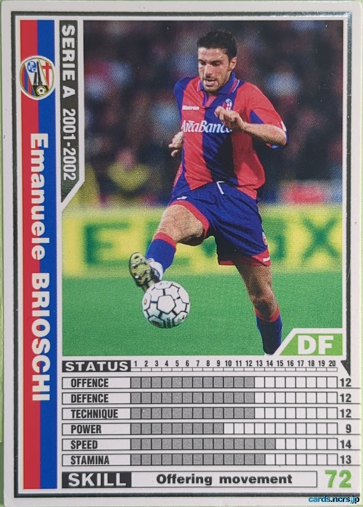 Panini WCCF Football WCCF/2001-2002-018/288 N Emanuele Brioschi Trading Card NM
