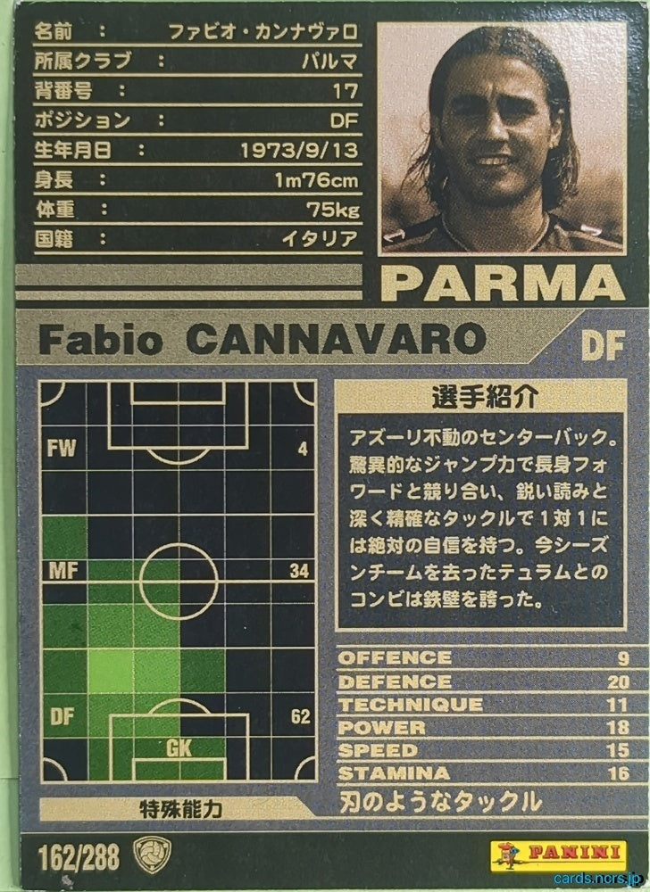 Panini WCCF Football WCCF/2001-2002-162/288 N Fabio Cannavaro Trading Card NM