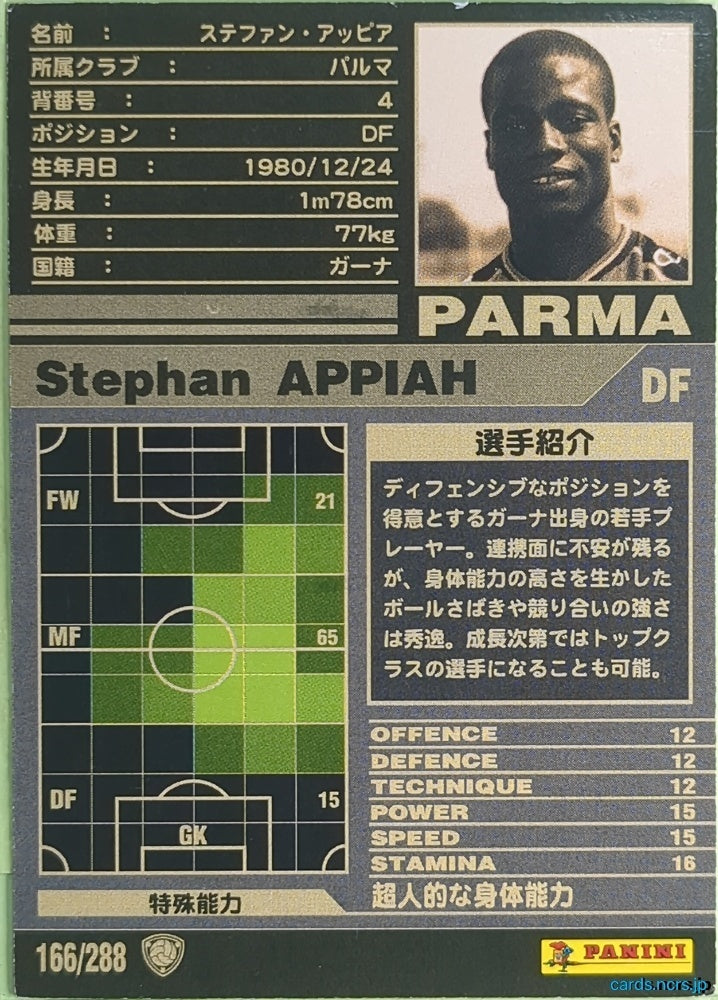 Panini WCCF Football WCCF/2001-2002-166/288 N Stephan Appiah Trading Card NM