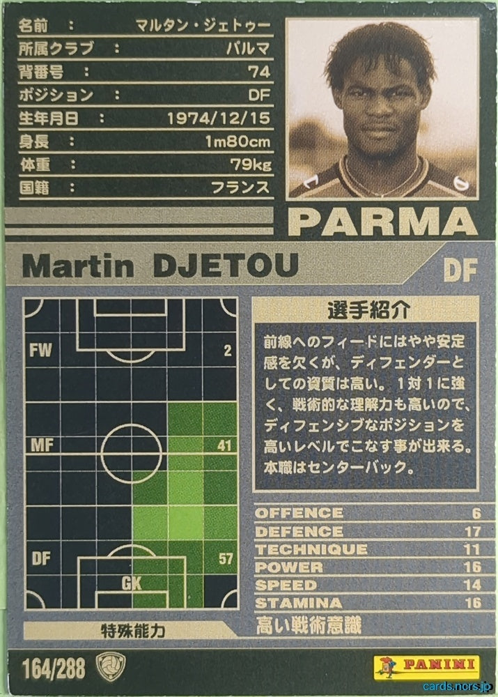 Panini WCCF Football WCCF/2001-2002-164/288 N Martin Djetou Trading Card NM