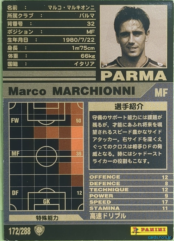 Panini WCCF Football WCCF/2001-2002-172/288 N Marco Marchionni Trading Card NM