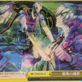 Weiss Schwarz Persona P3/S01-025CC CC Makoto Yuki Trading Card NM