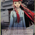 Weiss Schwarz Persona P3/S01-051RR RR Chidori Yoshino Trading Card NM