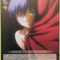 Weiss Schwarz Persona P4/SE12-31C C Naoto Shirogane Trading Card NM