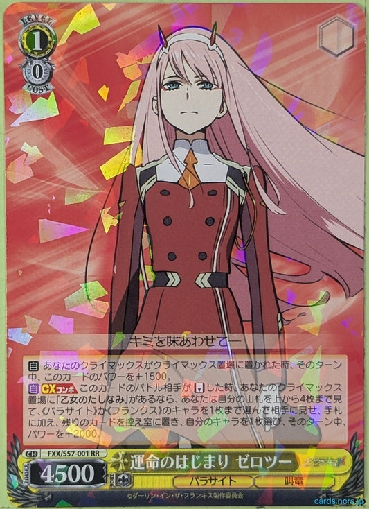 Weiss Schwarz Darling in the Franxx FXX/S57-001RR RR Zero Two Trading Card NM