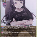 Lycee Overture CRIMINAL BORDER LO-6660-C C Trading Card NM