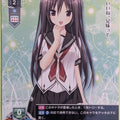 Lycee Overture Amatsutsumi LO-6571-U U Kokoro Oribe Trading Card NM