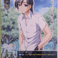 Lycee Overture Ashita no Kimi to Au Tame ni LO-6630-C C Kazuya Seto Trading Card NM