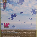 Lycee Overture Lippies LO-6659-C C Trading Card NM