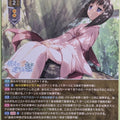 Lycee Overture Ashita no Kimi to Au Tame ni LO-6662-C C Iroha Wakamiya Trading Card NM
