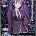 Lycee Overture Happymare LO-6586-U U Mia Takahara Trading Card NM