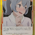 OSICA Is It Wrong to Try to Pick Up Girls in a Dungeon? OS/DDM-03-217F 4 Star Foil Syr Flover Trading Card NM