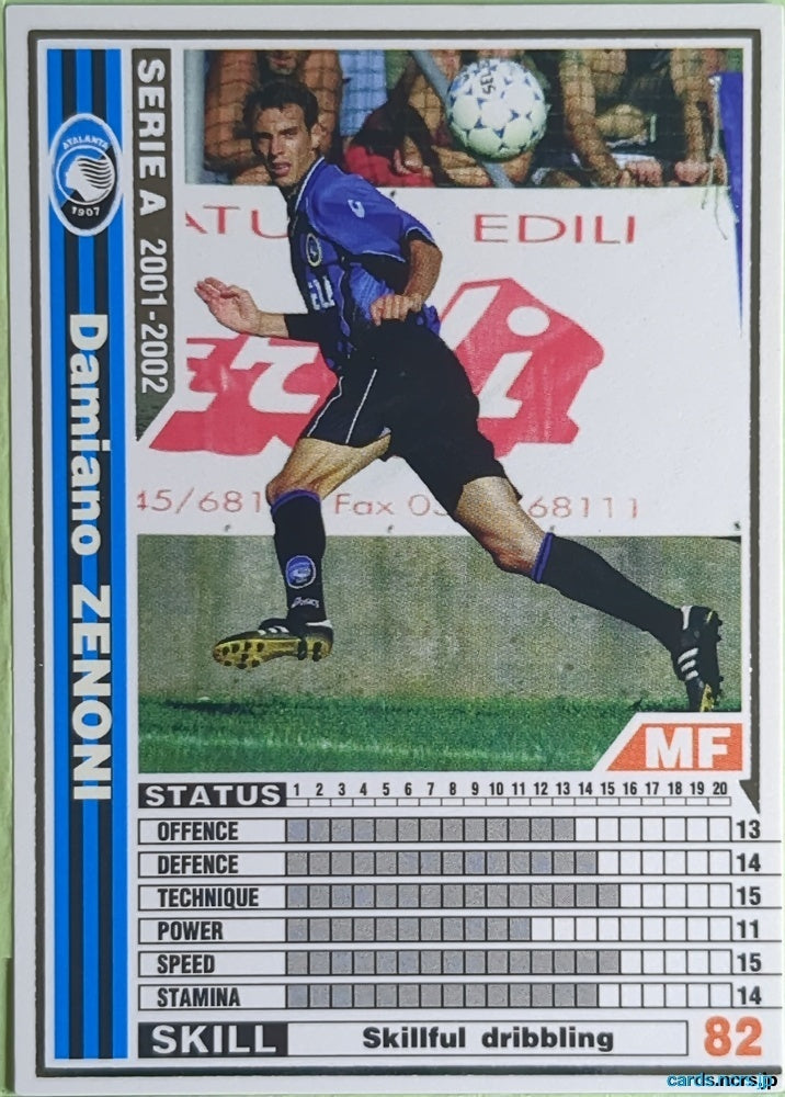 Panini WCCF Football WCCF/2001-2002-012/288 N Damiano Zenoni Trading Card NM