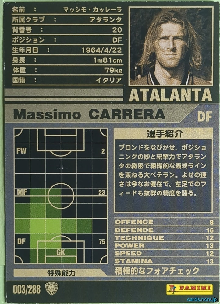 Panini WCCF Football WCCF/2001-2002-003/288 N Massimo Carrera Trading Card NM