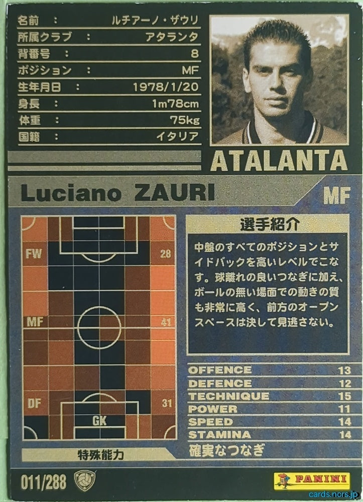 Panini WCCF Football WCCF/2001-2002-011/288 N Luciano Zauri Trading Card NM