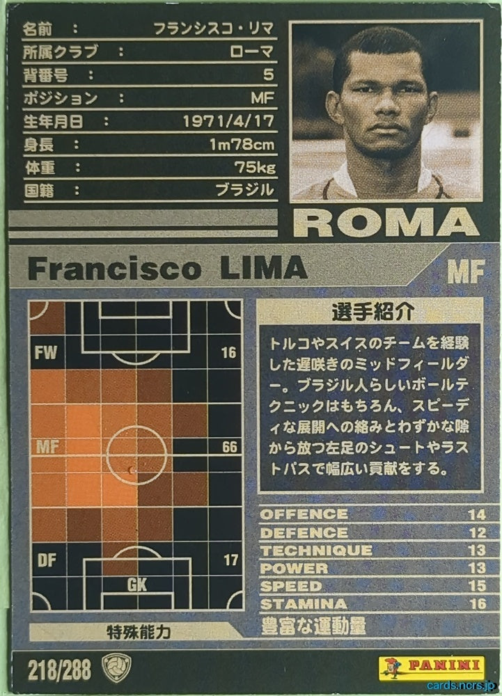 Panini WCCF Football WCCF/2001-2002-218/288 N Francisco Lima Trading Card NM