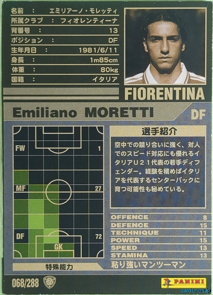 Panini WCCF Football WCCF/2001-2002-068/288 N Emiliano Moretti Trading Card NM