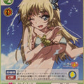 Victory Spark Haganai VS/BTS/105 TD Sena Kashiwazaki Trading Card NM