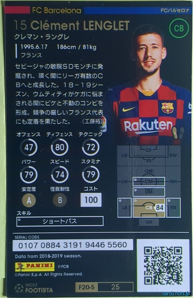 FOOTISTA Football FOOTISTA/F20-5-025 Clément LENGLET Trading Card NM