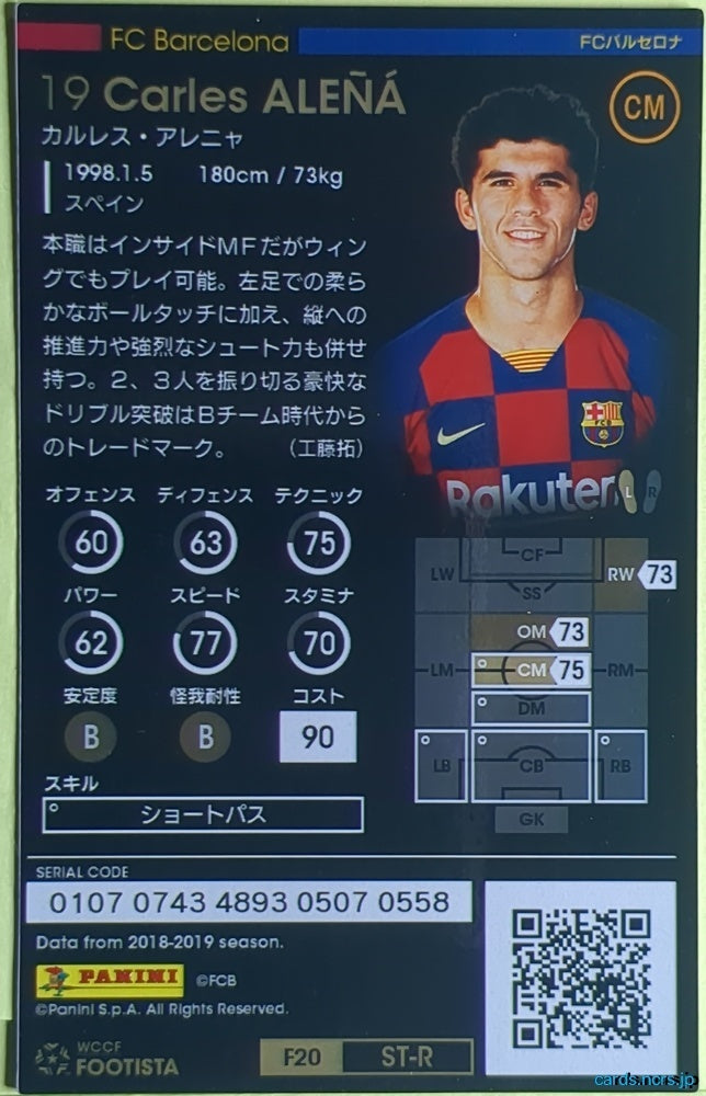 FOOTISTA Football FOOTISTA/F20-ST Carles Aleñá Trading Card NM
