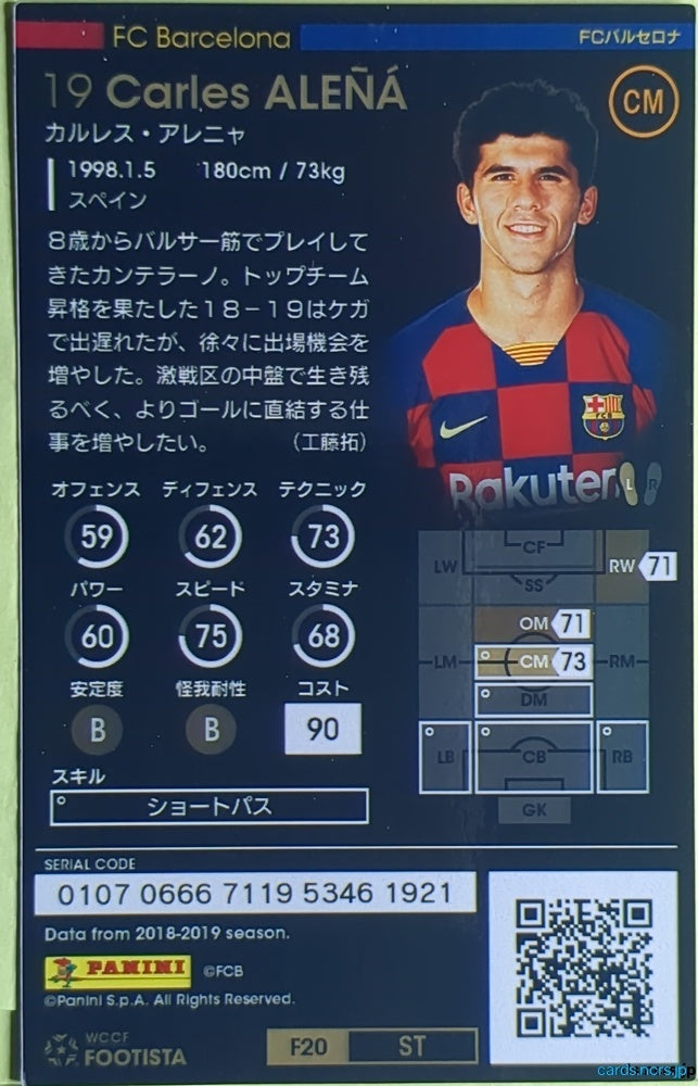 FOOTISTA Football FOOTISTA/F20-ST Carles Aleñá Trading Card NM