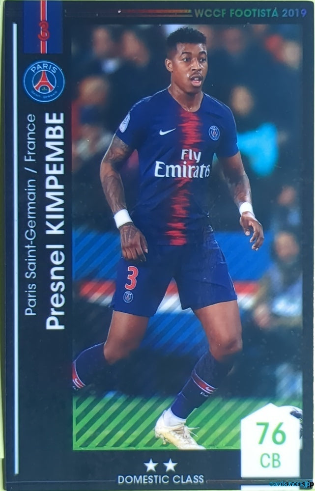 FOOTISTA Football FOOTISTA/F19-3-PSG-003 Presnel Kimpembe Trading Card NM