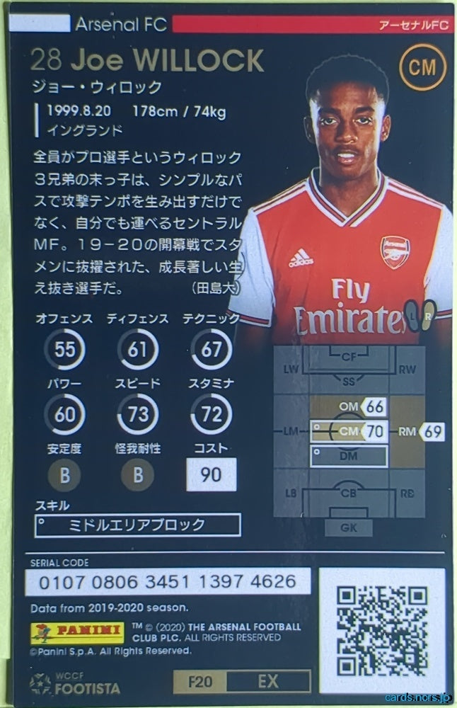 FOOTISTA Football FOOTISTA/F20-EX-ARS-28 Joe Willock Trading Card NM