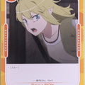 OSICA Is It Wrong to Try to Pick Up Girls in a Dungeon? OS/DDM-03-244 2 Star Ryu Lion Trading Card NM