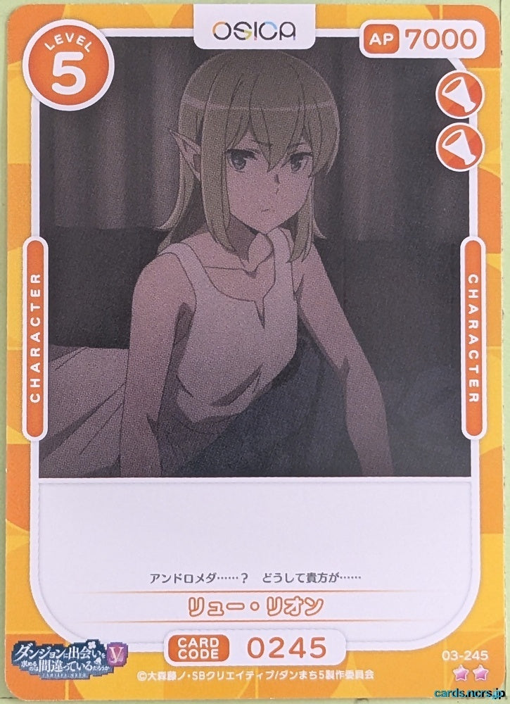 OSICA Is It Wrong to Try to Pick Up Girls in a Dungeon? OS/DDM-03-245 2 Star Ryu Lion Trading Card NM