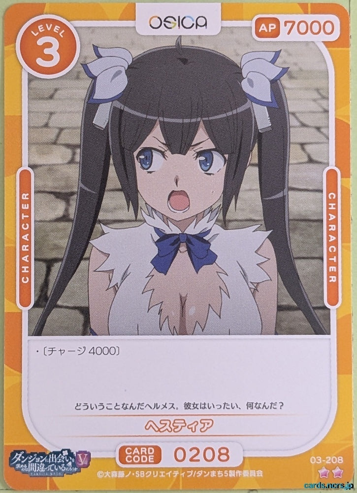 OSICA Is It Wrong to Try to Pick Up Girls in a Dungeon? OS/DDM-03-208 2 Star Hestia Trading Card NM