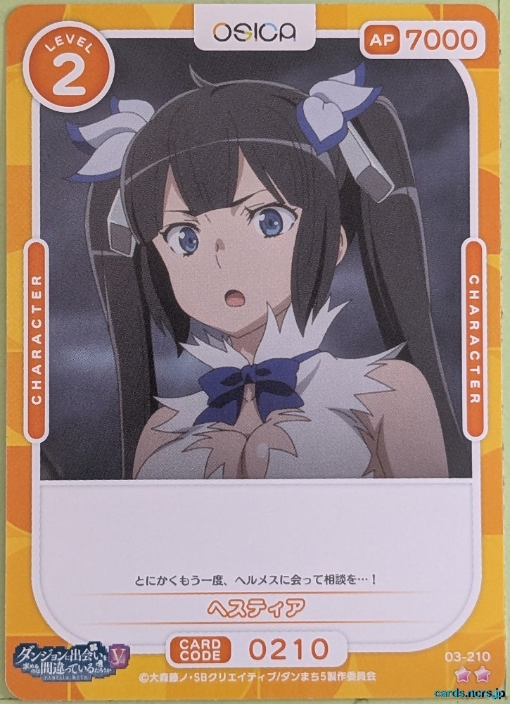 OSICA Is It Wrong to Try to Pick Up Girls in a Dungeon? OS/DDM-03-210 2 Star Hestia Trading Card NM