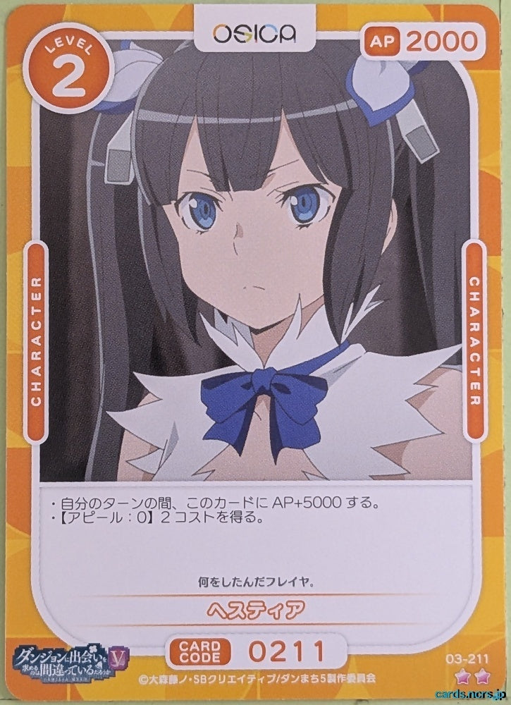 OSICA Is It Wrong to Try to Pick Up Girls in a Dungeon? OS/DDM-03-211 2 Star Hestia Trading Card NM