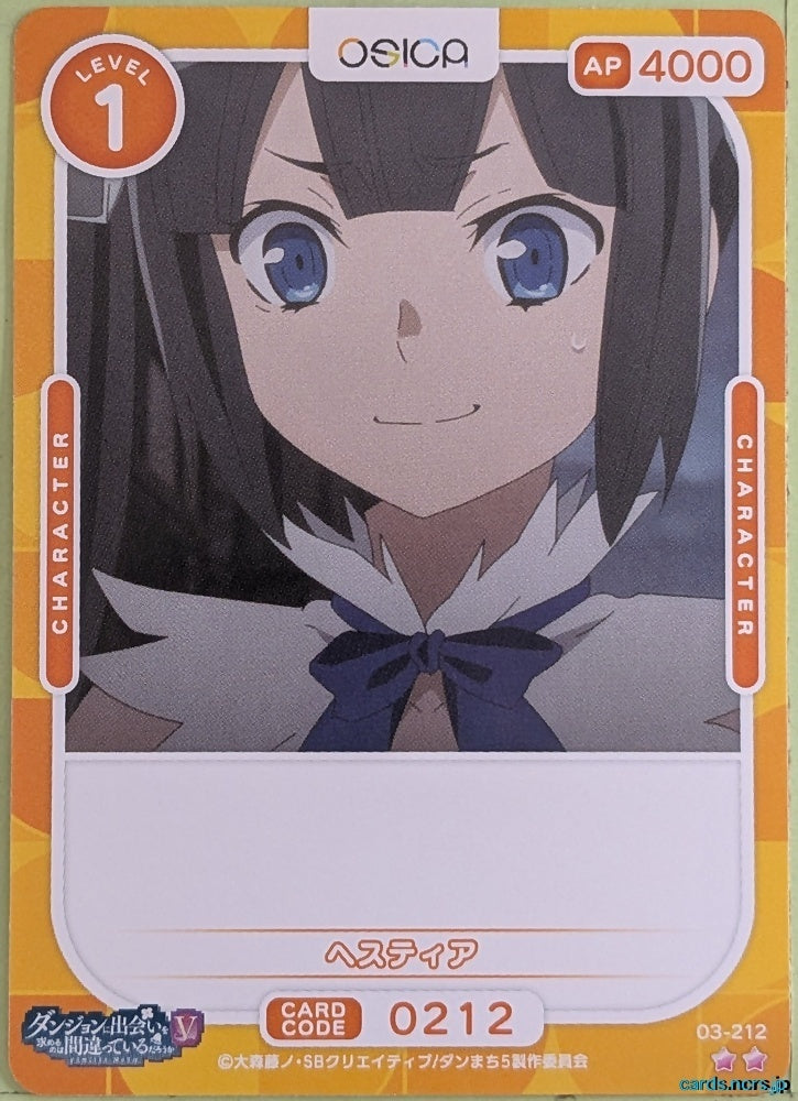 OSICA Is It Wrong to Try to Pick Up Girls in a Dungeon? OS/DDM-03-212 2 Star Hestia Trading Card NM