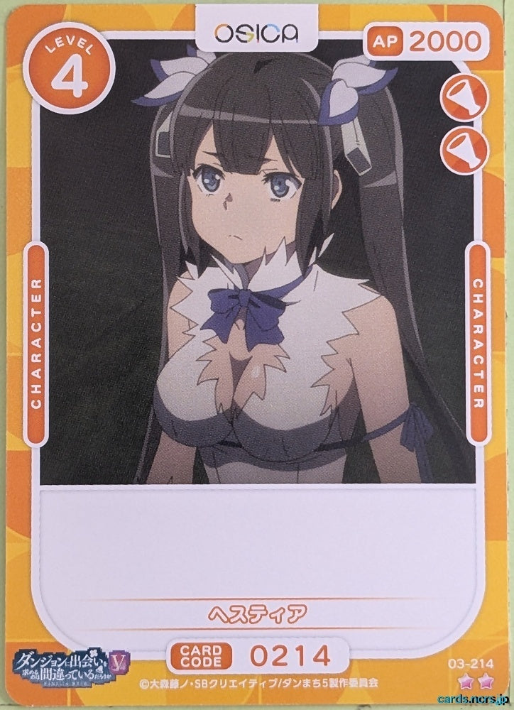 OSICA Is It Wrong to Try to Pick Up Girls in a Dungeon? OS/DDM-03-214 2 Star Hestia Trading Card NM
