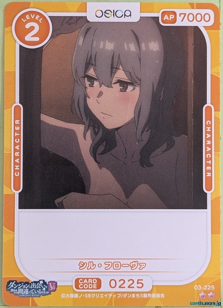 OSICA Is It Wrong to Try to Pick Up Girls in a Dungeon? OS/DDM-03-225 2 Star Syr Flover Trading Card NM
