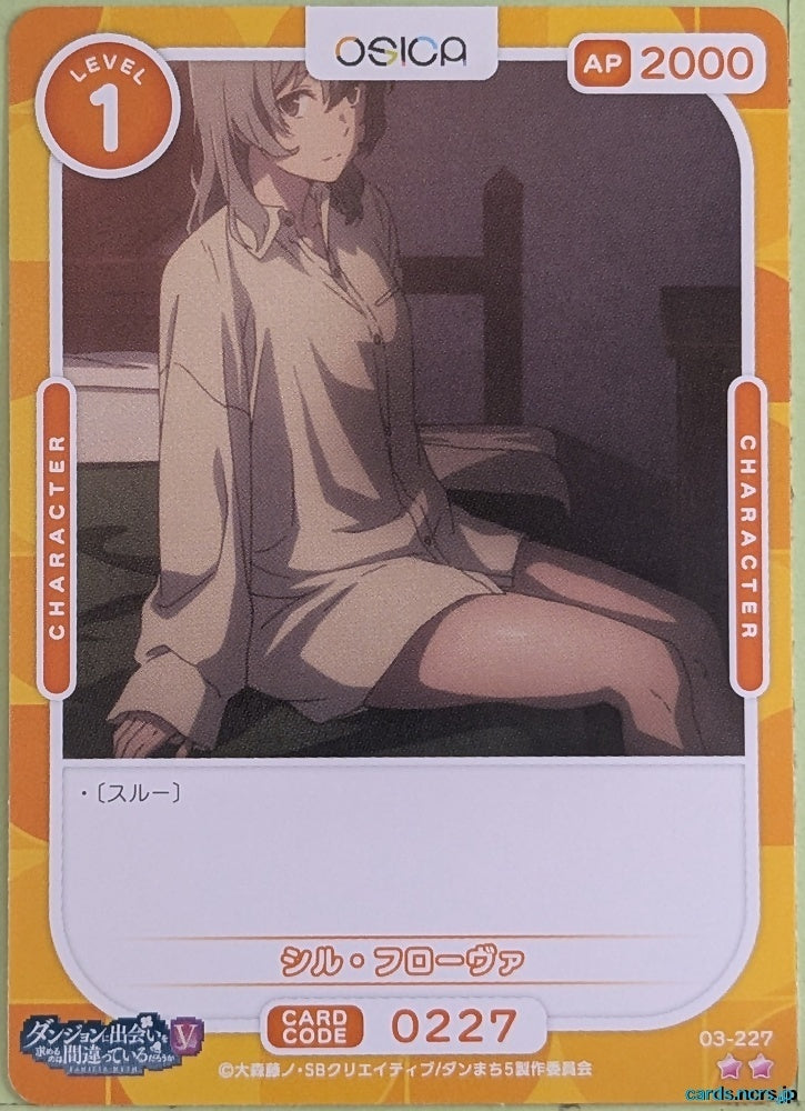 OSICA Is It Wrong to Try to Pick Up Girls in a Dungeon? OS/DDM-03-227 2 Star Syr Flover Trading Card NM