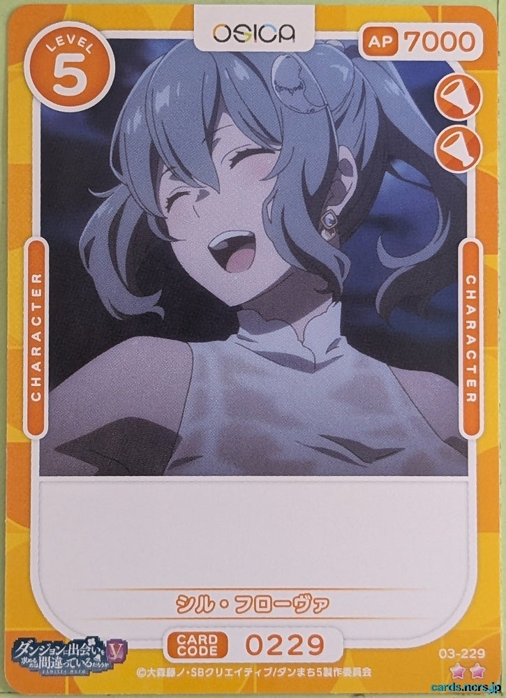 OSICA Is It Wrong to Try to Pick Up Girls in a Dungeon? OS/DDM-03-229 2 Star Syr Flover Trading Card NM