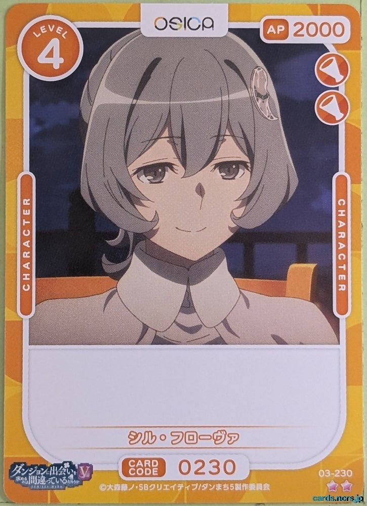 OSICA Is It Wrong to Try to Pick Up Girls in a Dungeon? OS/DDM-03-230 2 Star Syr Flover Trading Card NM