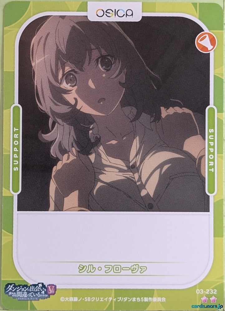 OSICA Is It Wrong to Try to Pick Up Girls in a Dungeon? OS/DDM-03-232 2 Star Syr Flover Trading Card NM